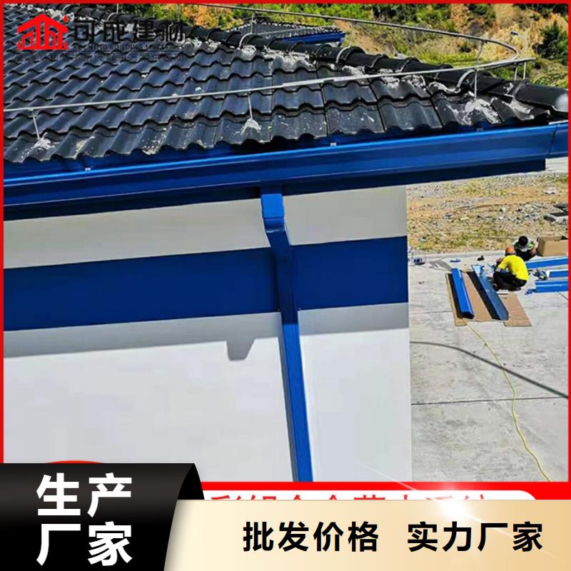 铝合金檐槽择优