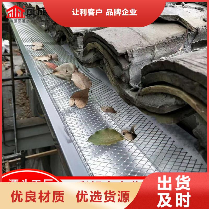 彩钢水管批发零售