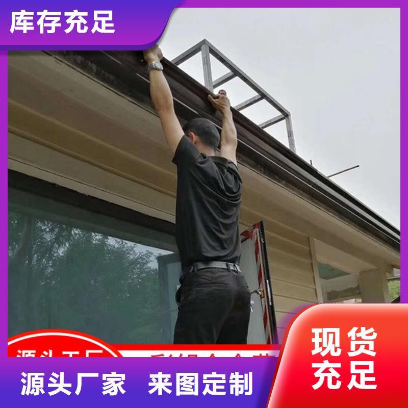 铝合金矩形雨水管订制