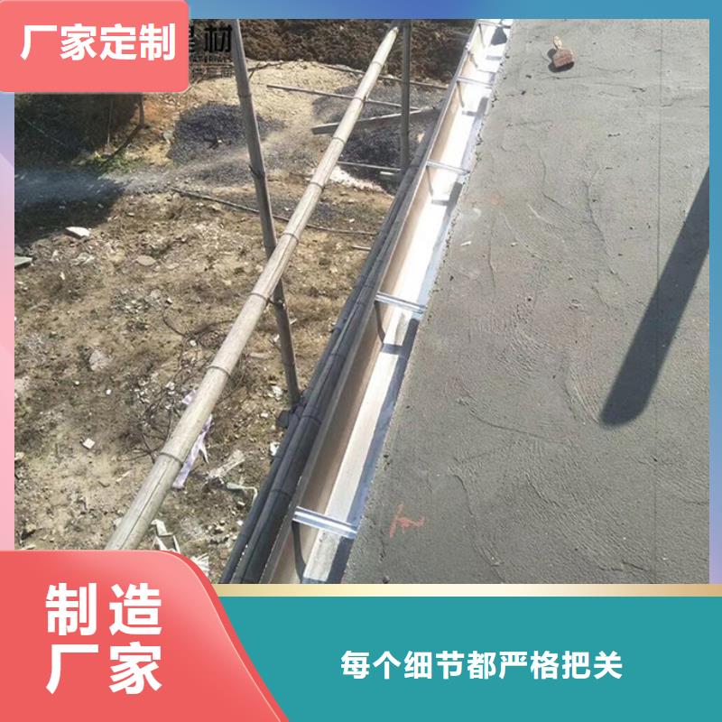 铝合金天沟-视频-铝合金天沟|六盘水市|六枝特|盘县|贵阳|黔南|铜仁|安顺|黔西南