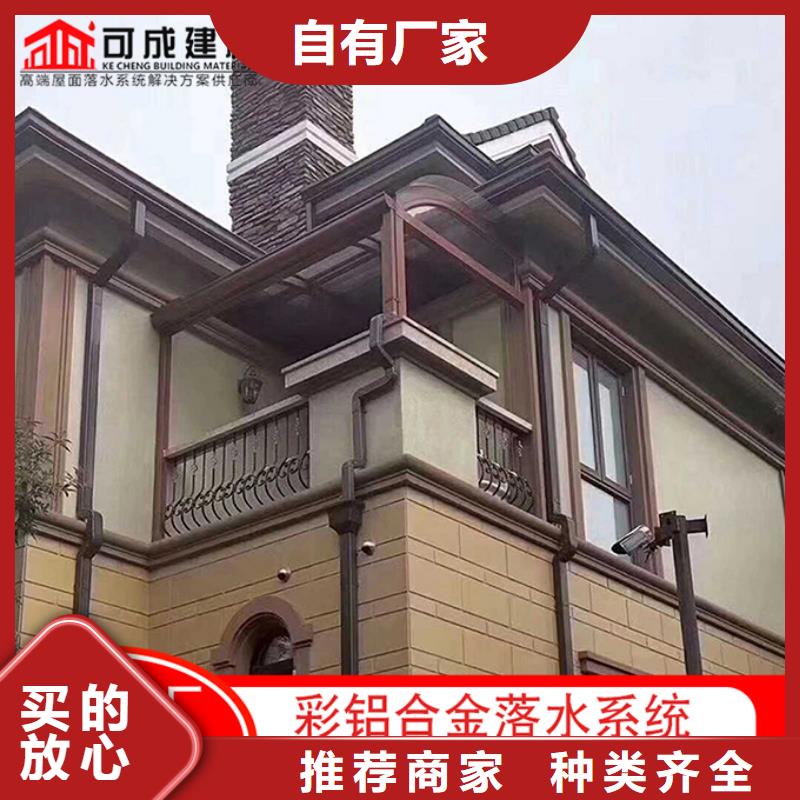 别墅天沟铝合金檐沟种类齐全