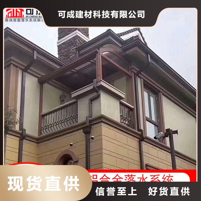 别墅天沟铝合金檐沟规格齐全
