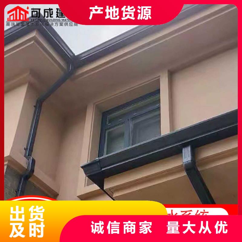 铝合金天沟-视频-铝合金天沟(可成)覆盖地域河北省廊坊市永清|文安|邢台|保定|唐山|衡水
