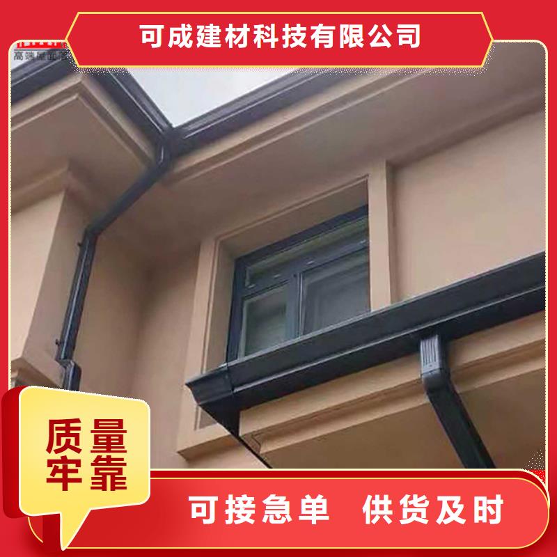 铝合金天沟-视频-铝合金天沟|韶关市|乐昌|新丰|珠海|阳江|梅州|揭阳