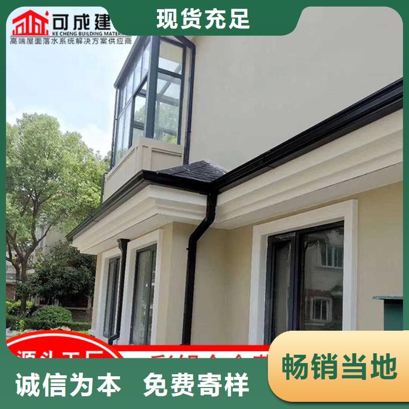 铝合金天沟-视频-铝合金天沟|韶关市|乐昌|新丰|珠海|阳江|梅州|揭阳