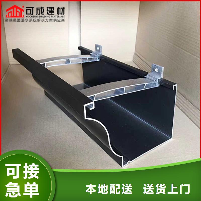 铝合金落水管价格合理的厂家
