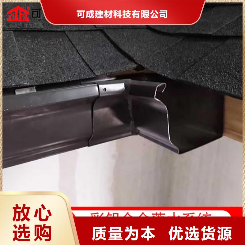 别墅天沟铝合金檐沟规格齐全