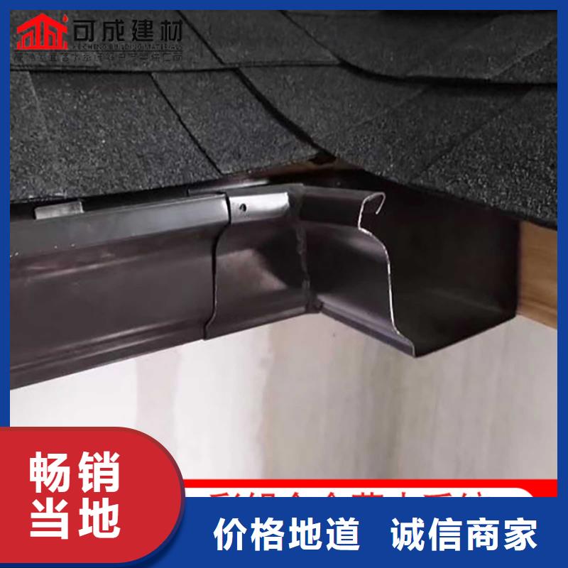 铝合金天沟-视频-铝合金天沟-河南省开封市同城生产厂家-兰考|杞县|郑州|驻马店|信阳|安阳|南阳