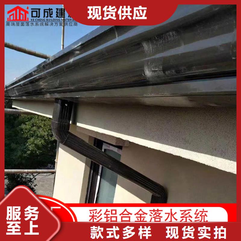 铝合金天沟-视频-铝合金天沟(可成)覆盖地域河北省廊坊市永清|文安|邢台|保定|唐山|衡水