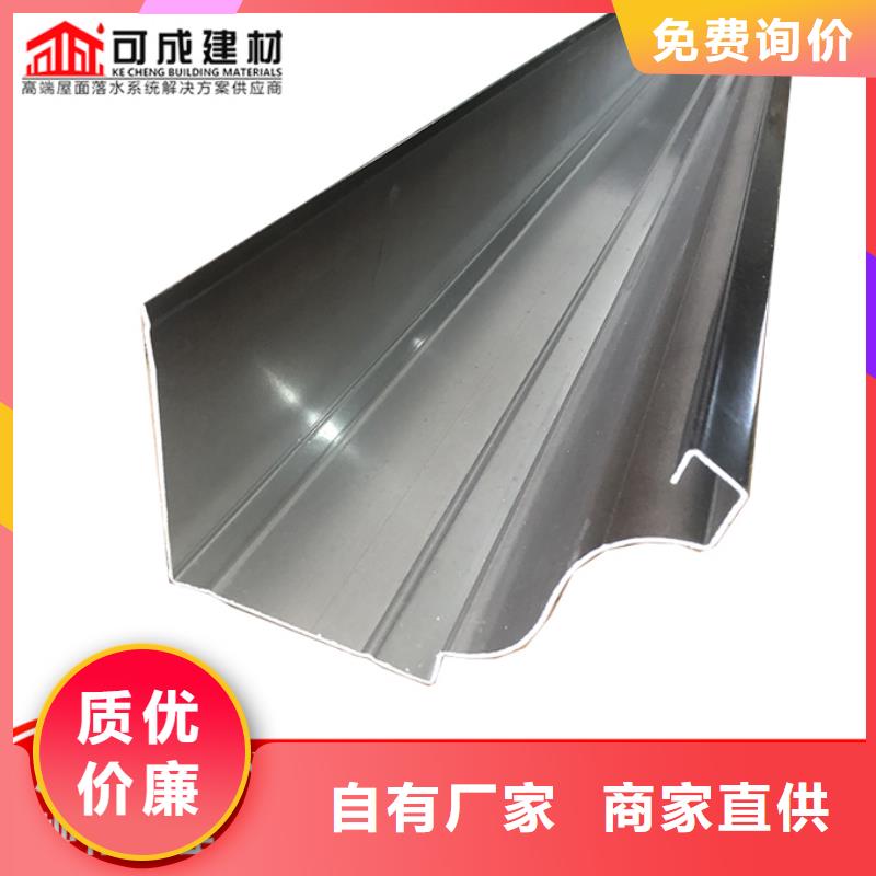 铝合金天沟-视频-铝合金天沟-可成建材科技(肇庆市分公司)服务区域德庆|高要|汕头|潮州|珠海|云浮