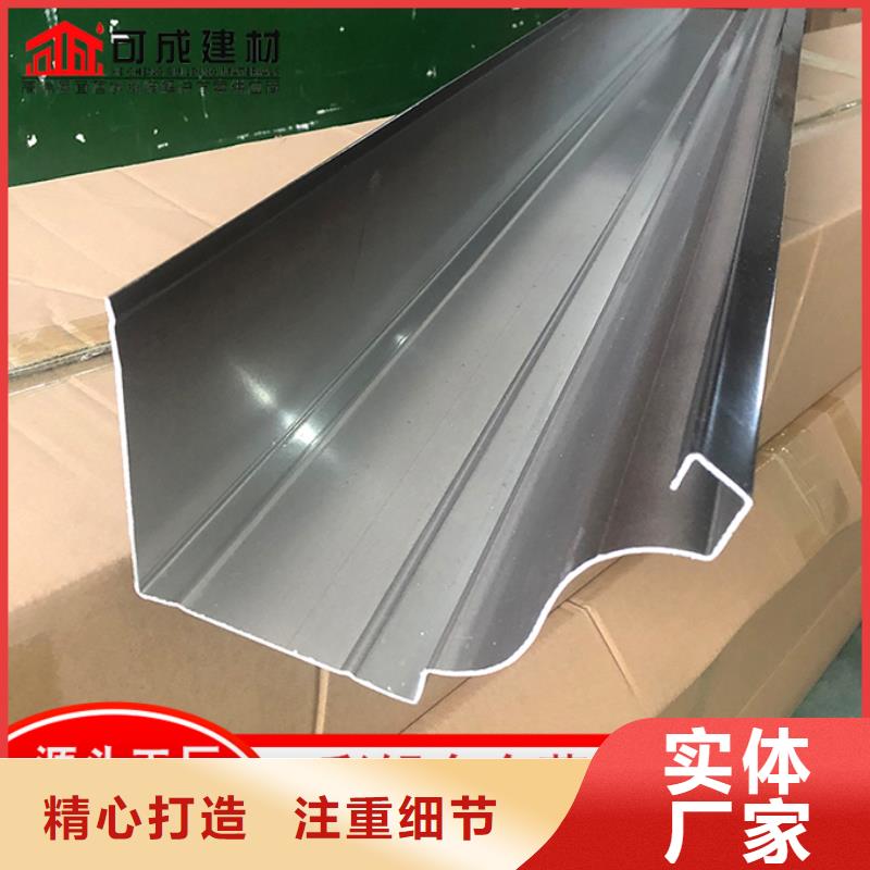 铝合金天沟-视频-铝合金天沟(可成)覆盖地域河北省廊坊市永清|文安|邢台|保定|唐山|衡水