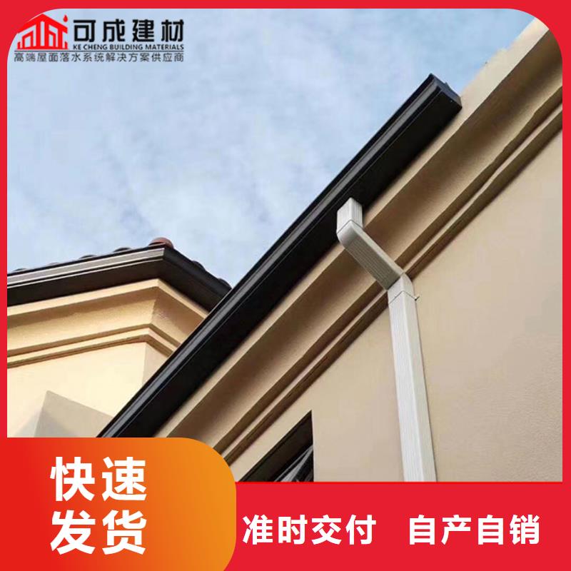 铝合金雨水管铝合金檐沟厂家批发价