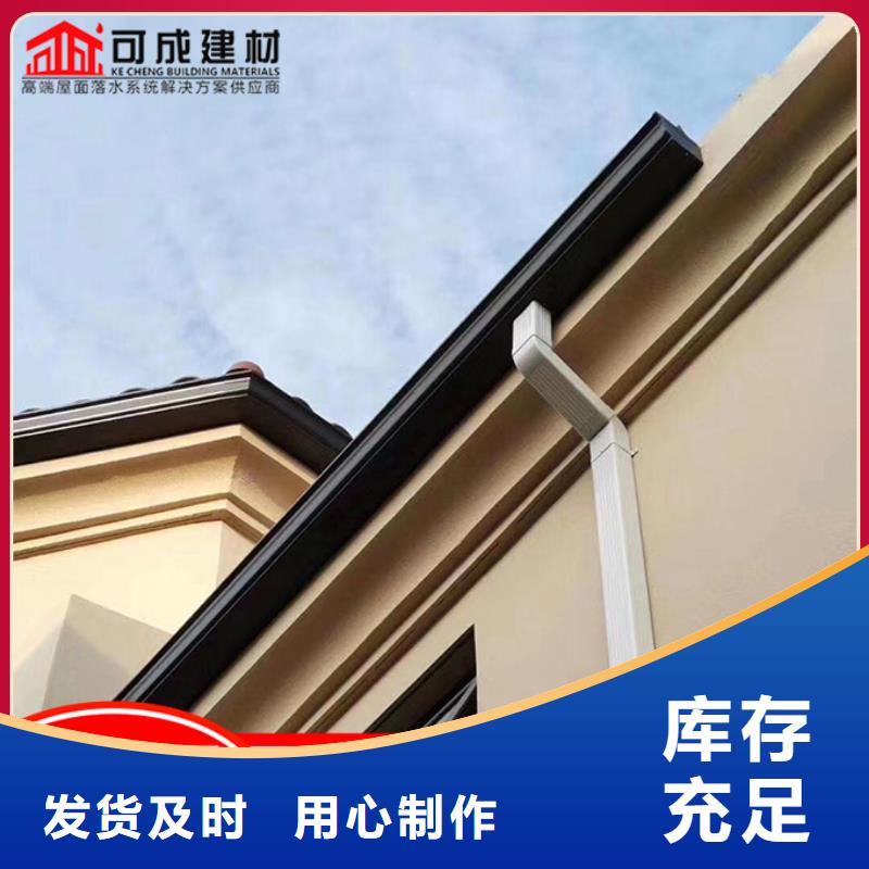 别墅铝合金落水管品牌厂家