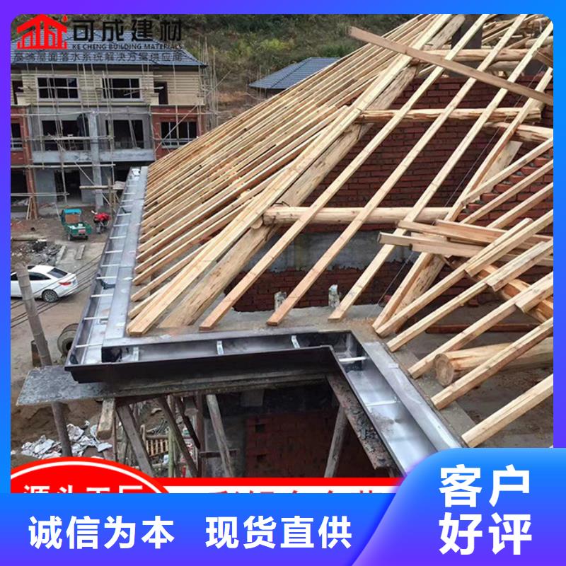 铝合金天沟-视频-铝合金天沟(可成)覆盖地域河北省廊坊市永清|文安|邢台|保定|唐山|衡水