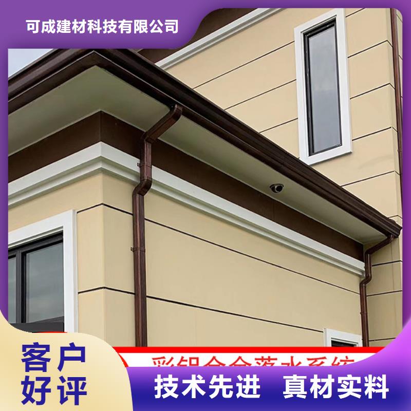 铝合金天沟-视频-铝合金天沟|韶关市|乐昌|新丰|珠海|阳江|梅州|揭阳