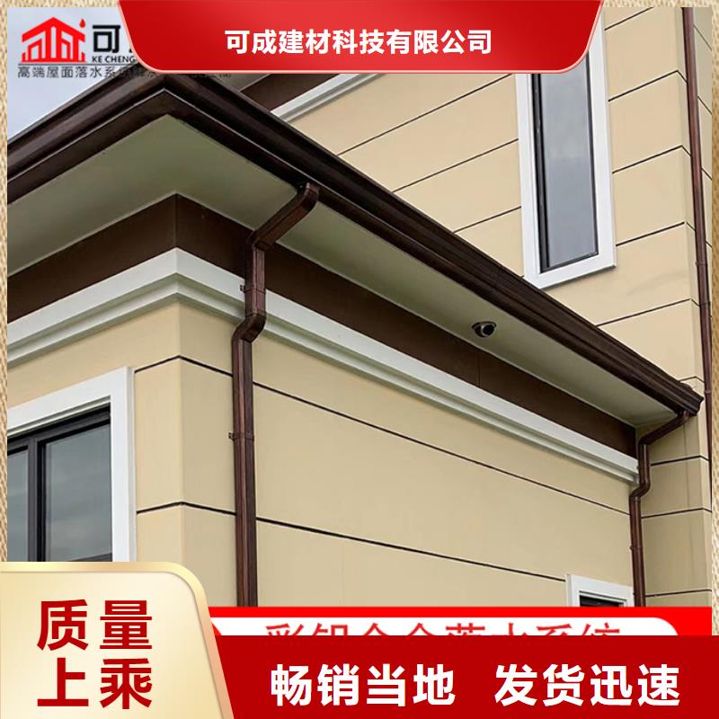 金属外墙天沟直销价格