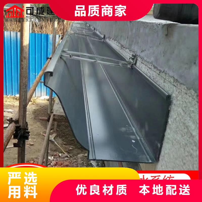 铝合金天沟-视频-铝合金天沟-河南省开封市同城生产厂家-兰考|杞县|郑州|驻马店|信阳|安阳|南阳