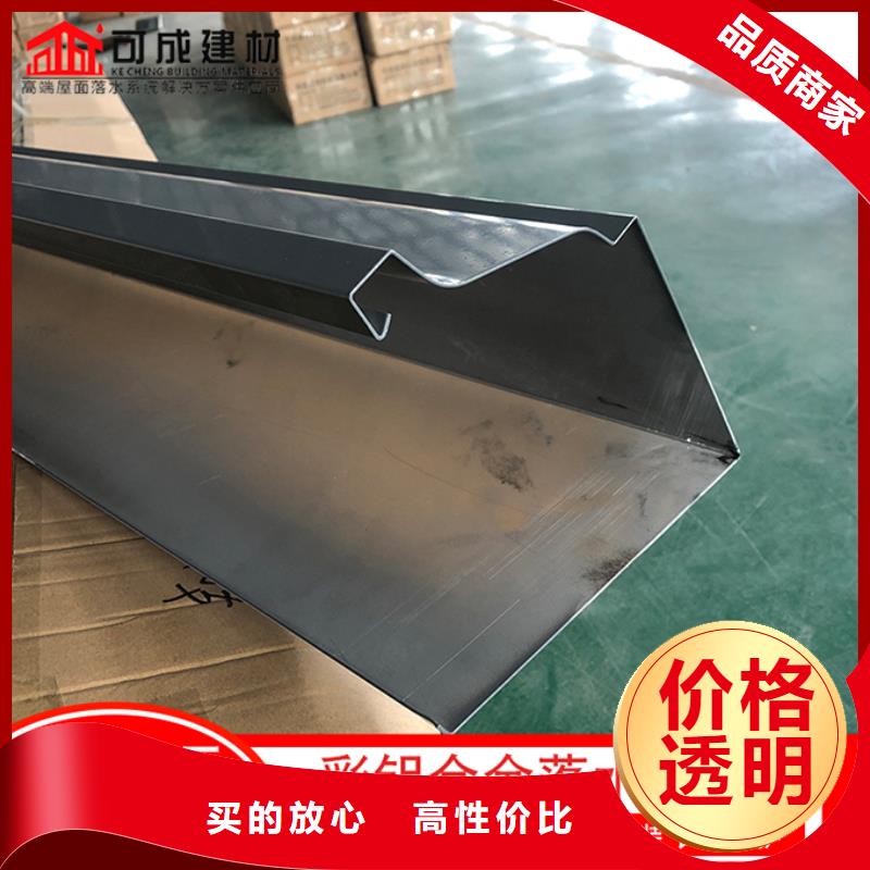 别墅铝合金雨水管现货齐全