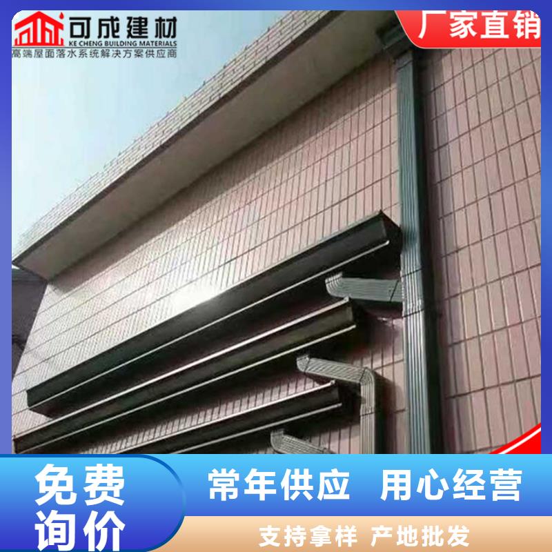 铝合金天沟-视频-铝合金天沟-可成建材科技(肇庆市分公司)服务区域德庆|高要|汕头|潮州|珠海|云浮