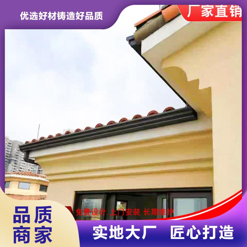 铝合金天沟-视频-铝合金天沟|三亚市|海口