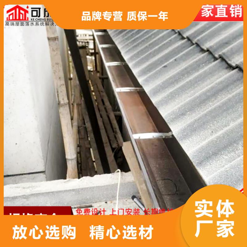 铝合金天沟-视频-铝合金天沟(可成)覆盖地域河北省廊坊市永清|文安|邢台|保定|唐山|衡水