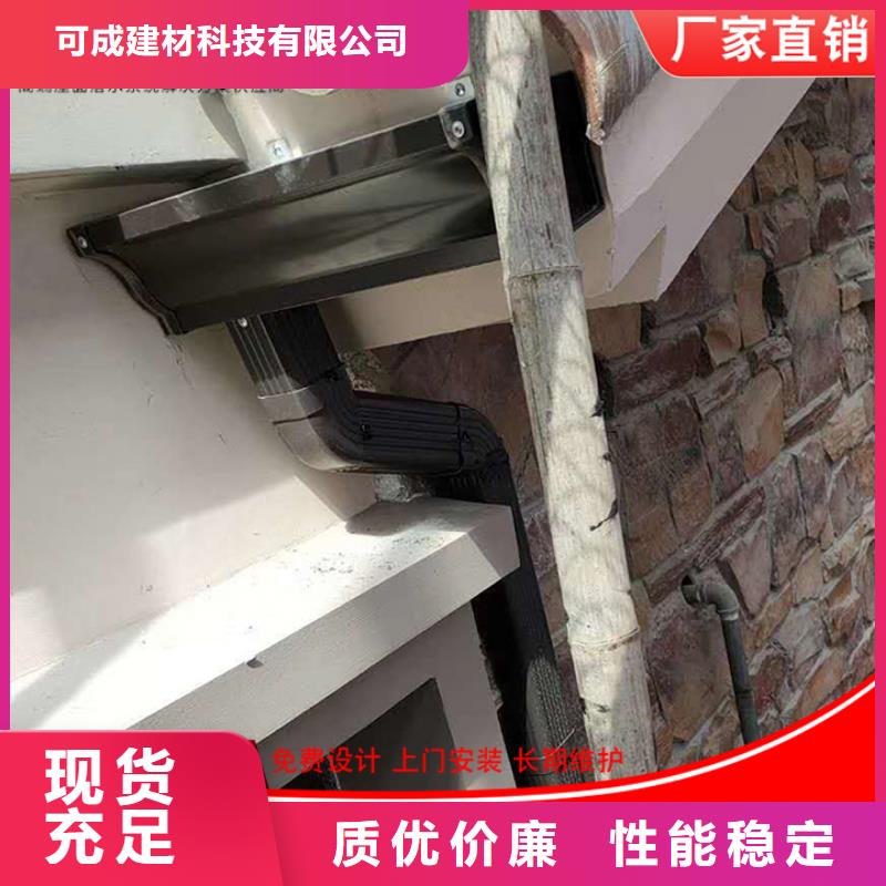 彩铝落水管为您介绍