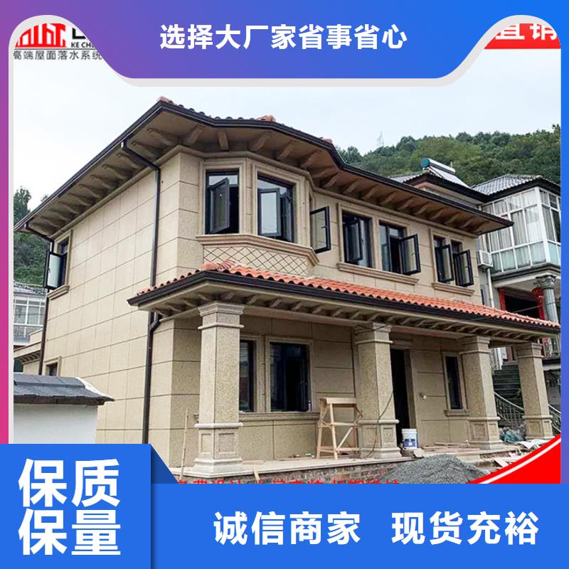 方形铝合金雨水管规格