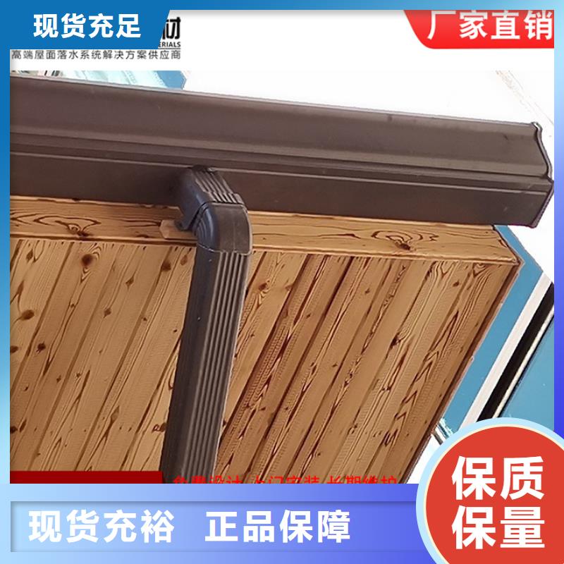 昌江县铝合金雨水槽现货充足