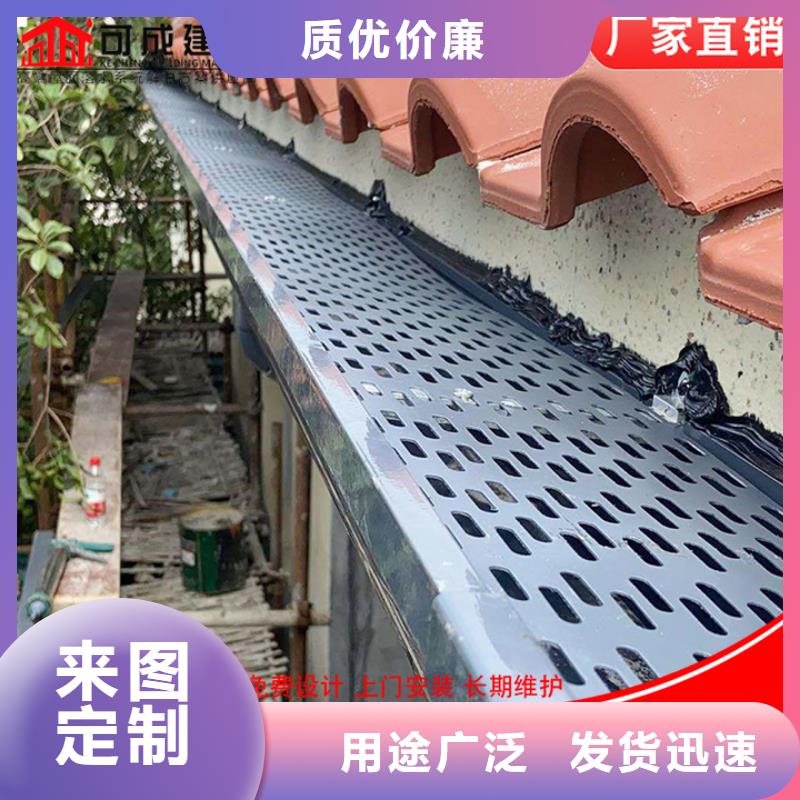 铝合金天沟-视频-铝合金天沟(可成)覆盖地域河北省廊坊市永清|文安|邢台|保定|唐山|衡水