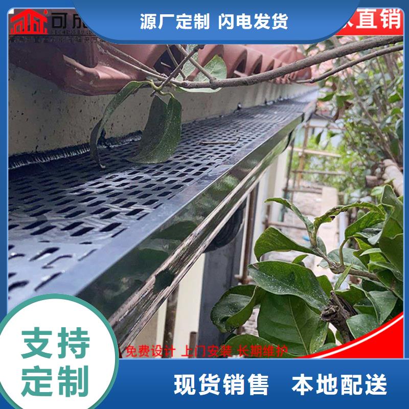 铝合金天沟-视频-铝合金天沟-河南省开封市同城生产厂家-兰考|杞县|郑州|驻马店|信阳|安阳|南阳