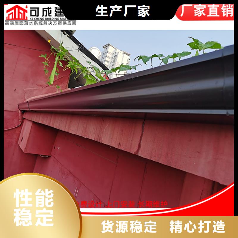 铝合金天沟-视频-铝合金天沟-可成建材科技(肇庆市分公司)服务区域德庆|高要|汕头|潮州|珠海|云浮