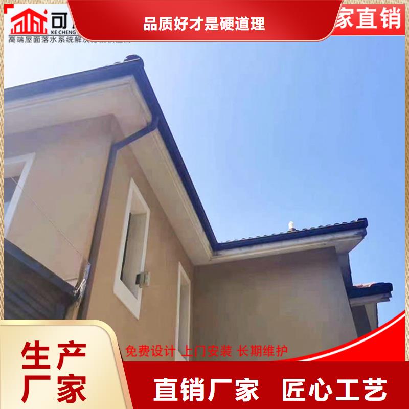 别墅铝合金雨水管现货齐全