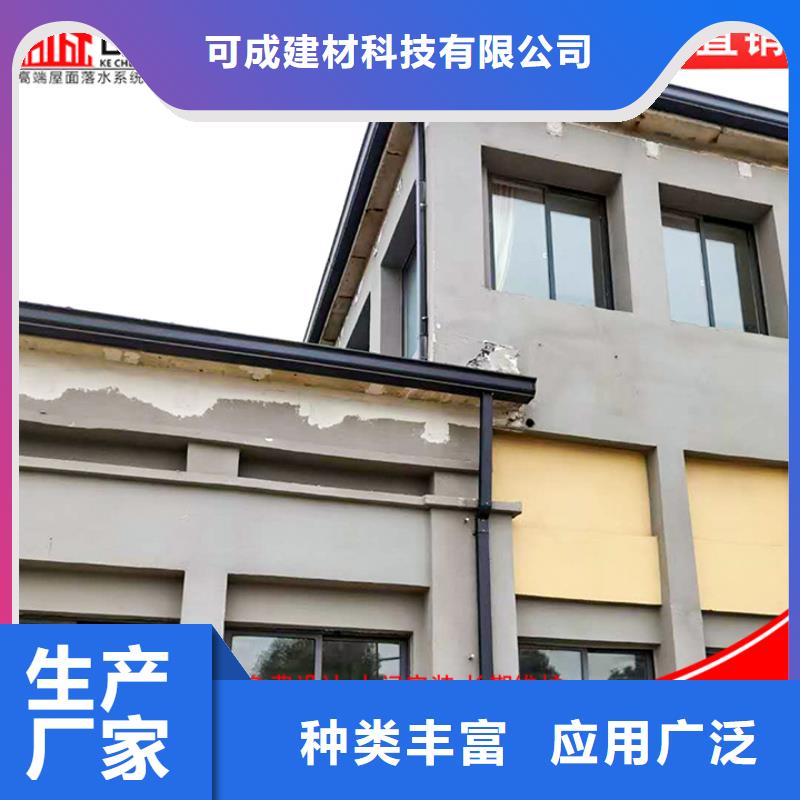 铝合金雨水槽安装