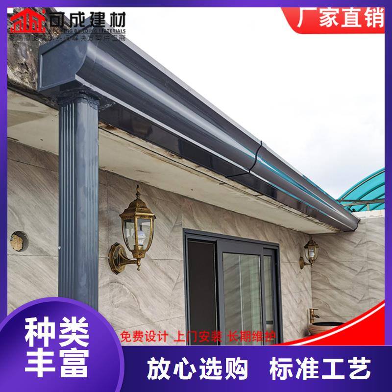 铝合金天沟-视频-铝合金天沟-河南省开封市同城生产厂家-兰考|杞县|郑州|驻马店|信阳|安阳|南阳