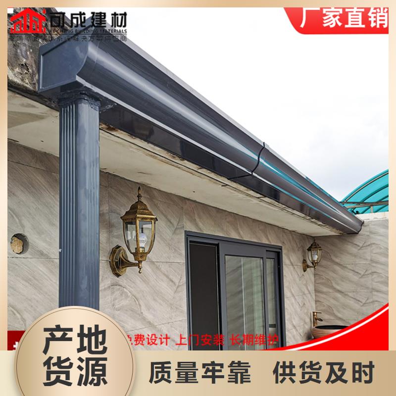 彩铝落水管为您介绍