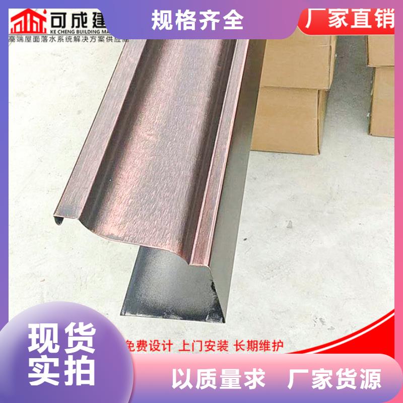 铝合金天沟-视频-铝合金天沟(可成)覆盖地域河北省廊坊市永清|文安|邢台|保定|唐山|衡水