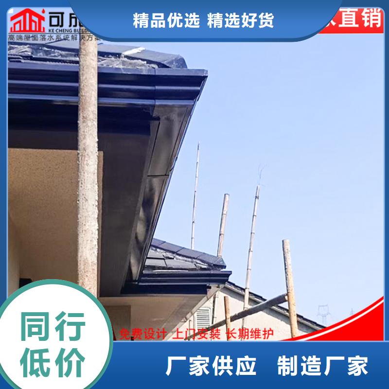 别墅铝合金雨水管了解更多