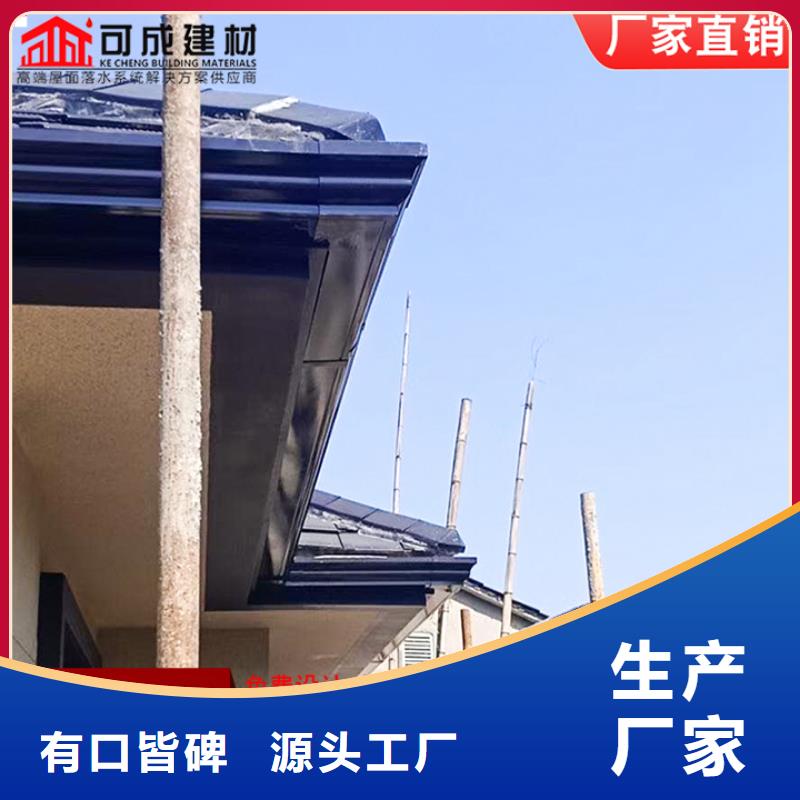 彩铝落水管为您介绍