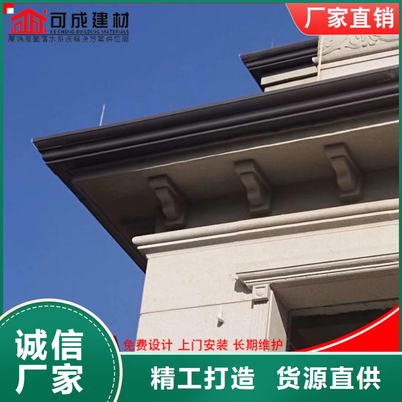 铝合金天沟来图定制