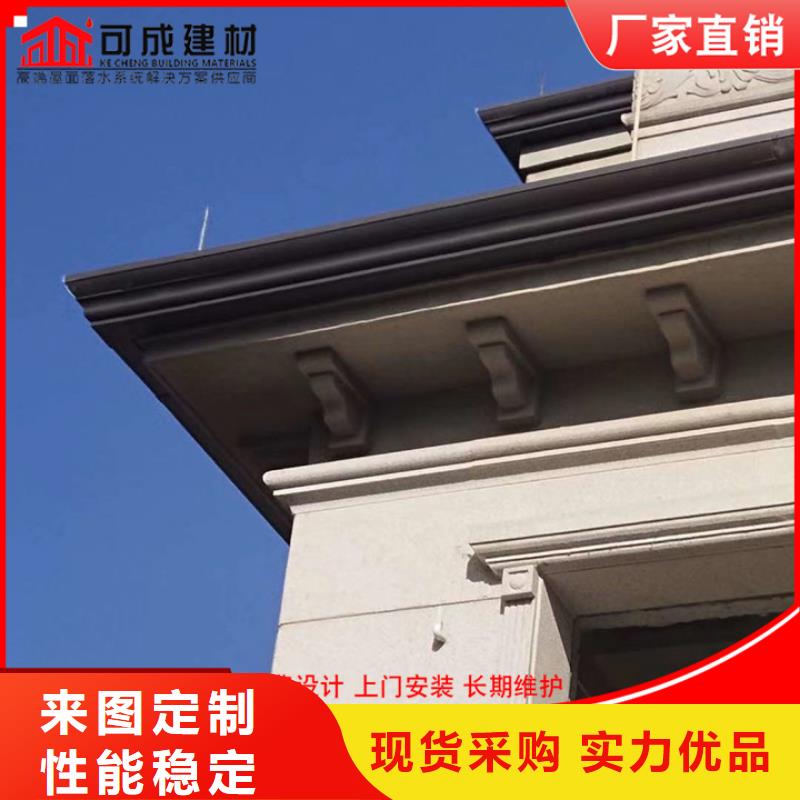 别墅铝合金落水管品牌厂家