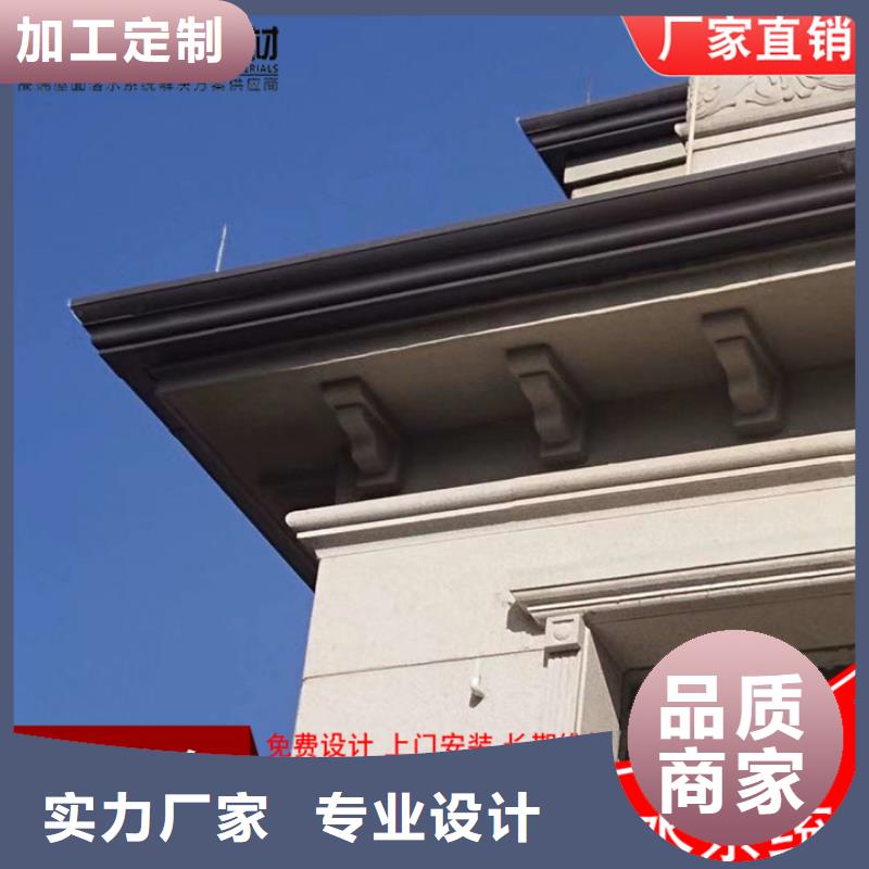 昌江县铝合金雨水槽现货充足