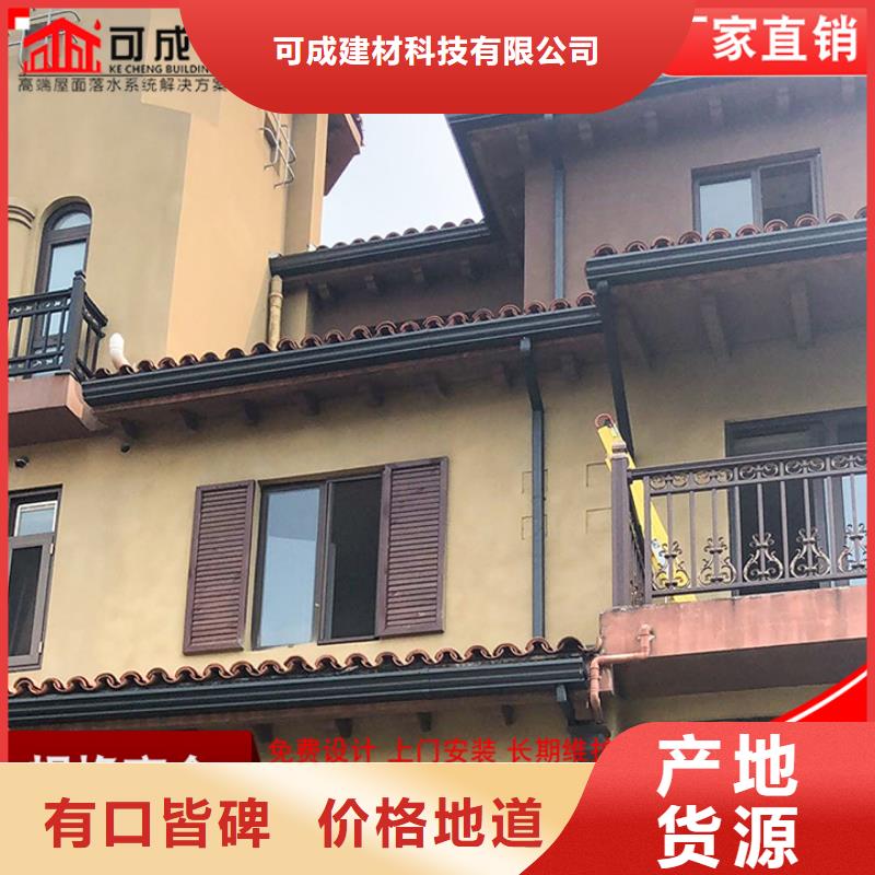 铝合金天沟-视频-铝合金天沟|六盘水市|六枝特|盘县|贵阳|黔南|铜仁|安顺|黔西南