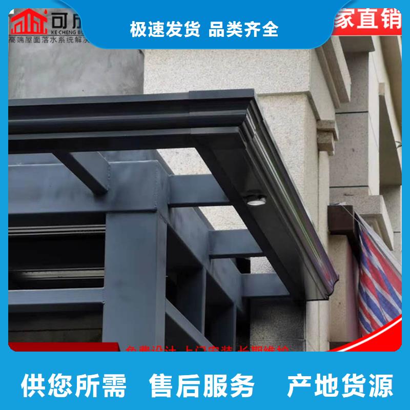 铝合金天沟-视频-铝合金天沟_青海省海北市市场覆盖海东|果洛|海西|玉树等