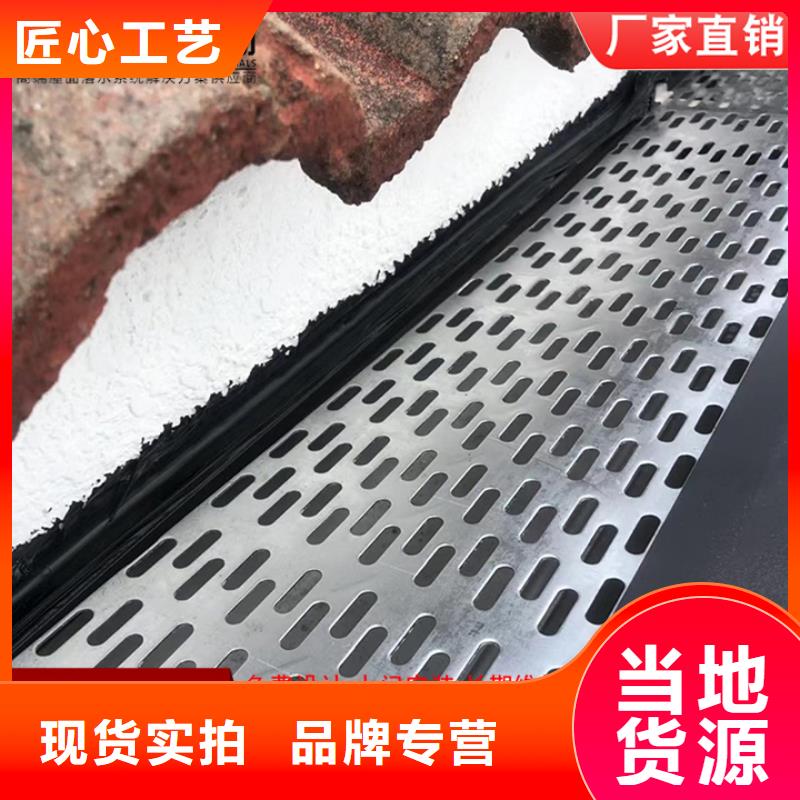 铝合金天沟-视频-铝合金天沟|三亚市|海口