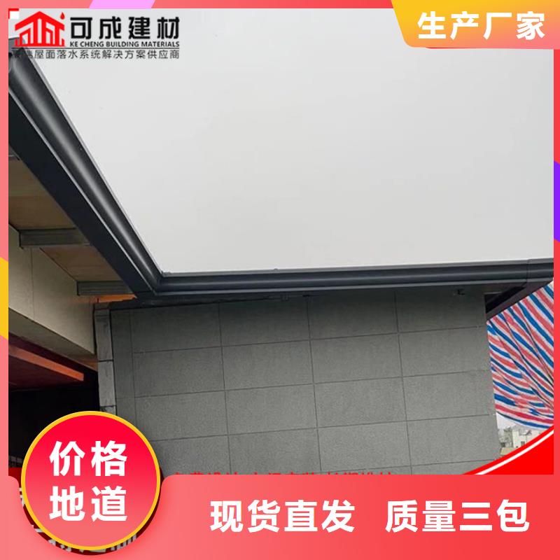 别墅天沟铝合金檐沟种类齐全