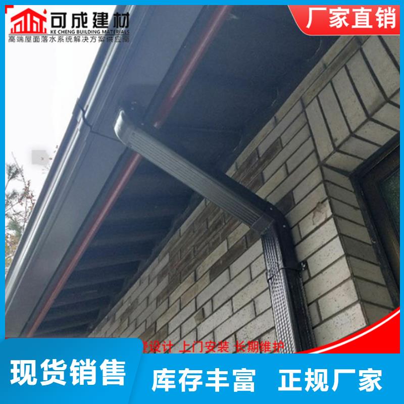 彩铝雨水管全国发货