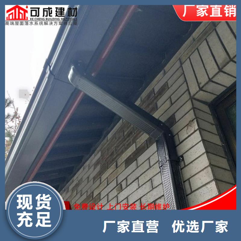 金属檐槽货源充足