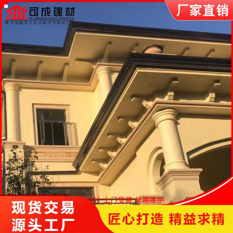 彩铝雨水管全国发货