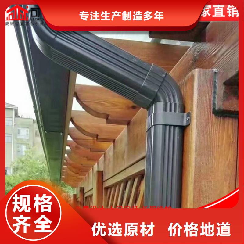 铝合金天沟-视频-铝合金天沟|韶关市|乐昌|新丰|珠海|阳江|梅州|揭阳