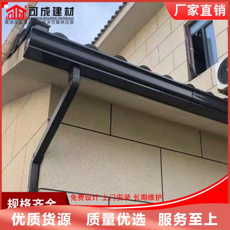 铝合金天沟-视频-四川省遂宁市|蓬溪|船山|攀枝花|巴中|阿坝|乐山|资阳|德阳|绵阳铝合金天沟-可成